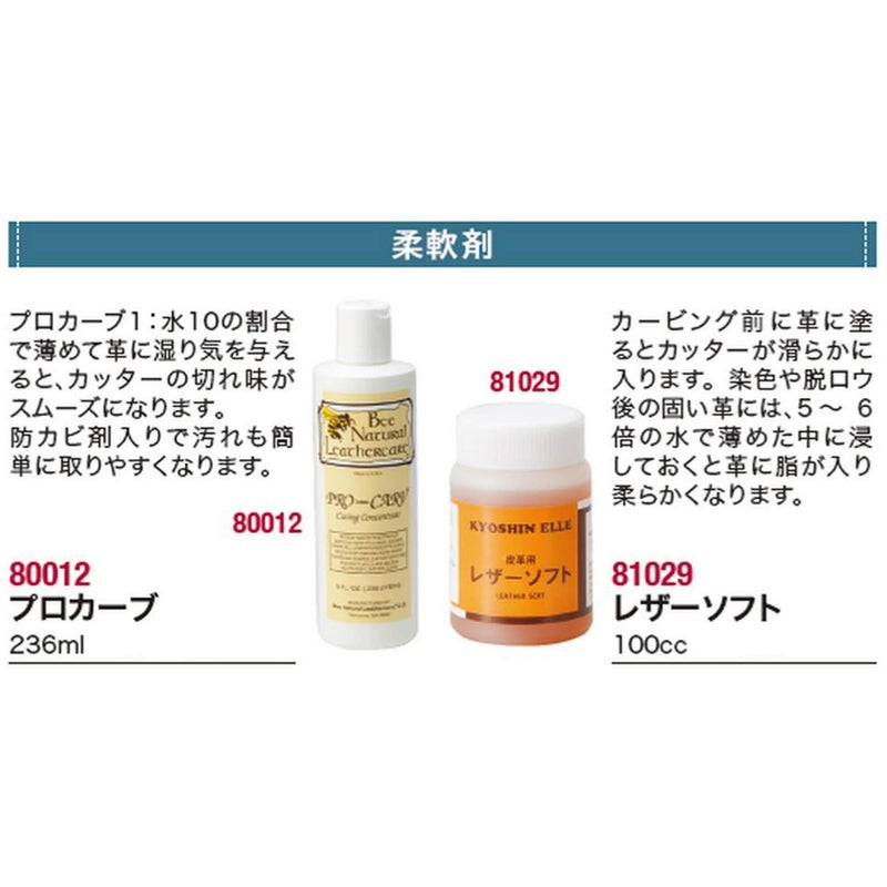 Bee Natural Pro-Carv Casing Concentrate, 8 oz, Neutral - Image 2