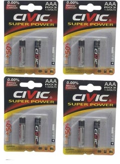 Civic 8pcs AAA batteries - suitable for AAA remote control 