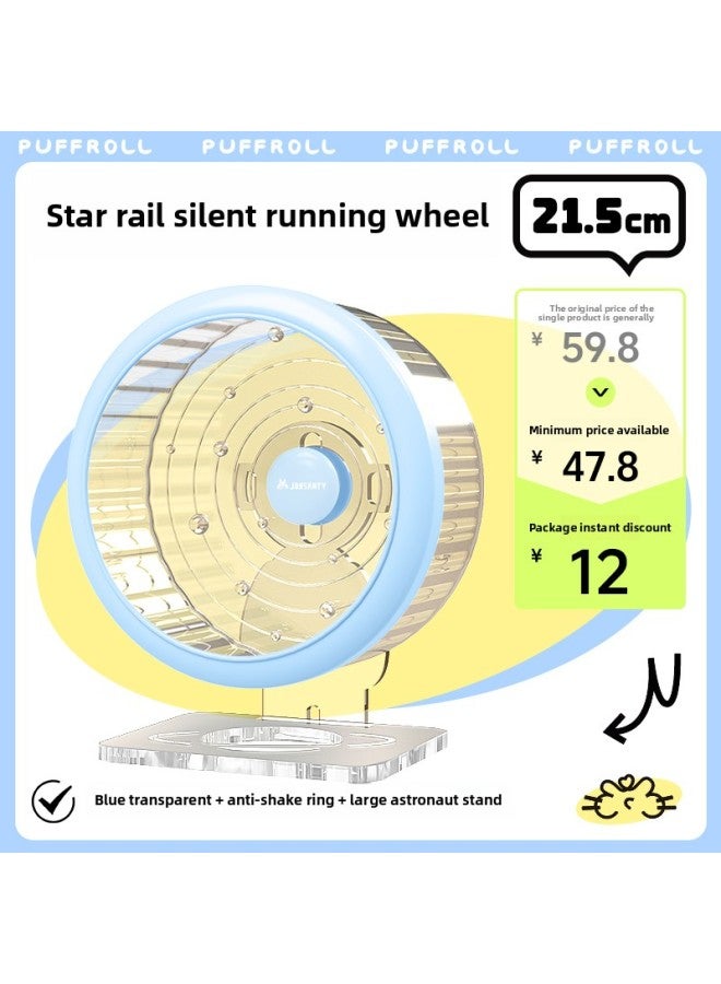 Hamster Running Wheel Ultra-quiet Golden Bear Roller Suspension Bracket To Relieve Boredom Running Anti-throw Sports Toys-Color:Star Rail Running Wheel 21.5cm Blue Transparent + Anti-shake Ring + Astronaut Bracket  - Image 1