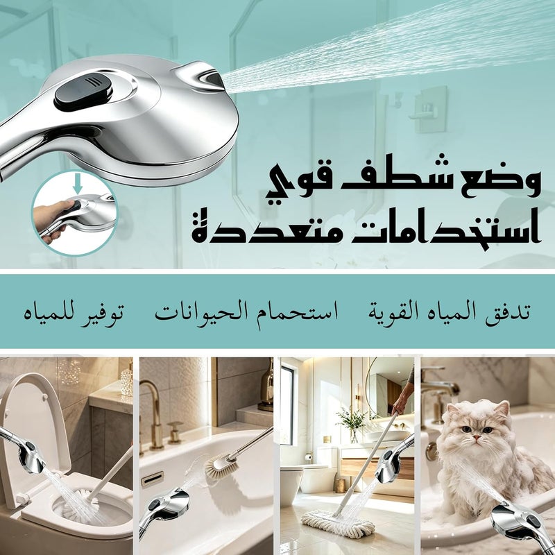 SANYCASA رأس دش يدوي مع خرطوم 1.5 متر، مع زر رشاش | موفر للماء عالي الضغط، يقلل الكلور والترسبات ال��لسية للمياه العسرة - Image 3