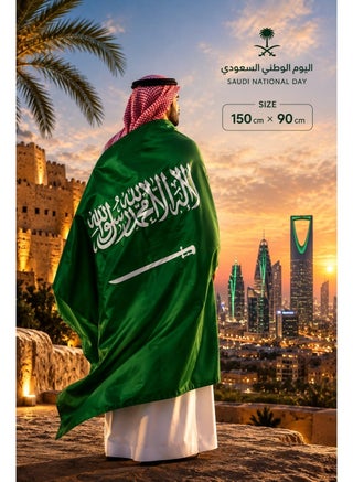 علم سعودي كبير (۱۵۰×۹۰ سم) لليوم الوطني، مصنوع من قماش الساتان عالي الجودة ومناسب للاحتفالات والزينة، ومزود بفتحة مخصصة لإدخال سارية العلم. - view 3