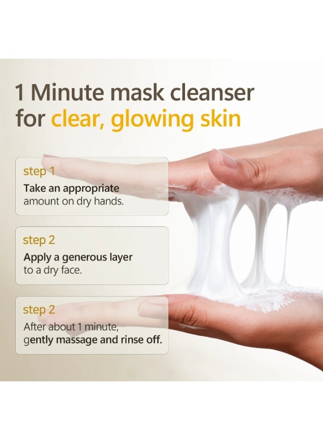 فابيو قناع الأرز المنظف - 200 مل - أصلي - كوريا الجنوبية - Image 4