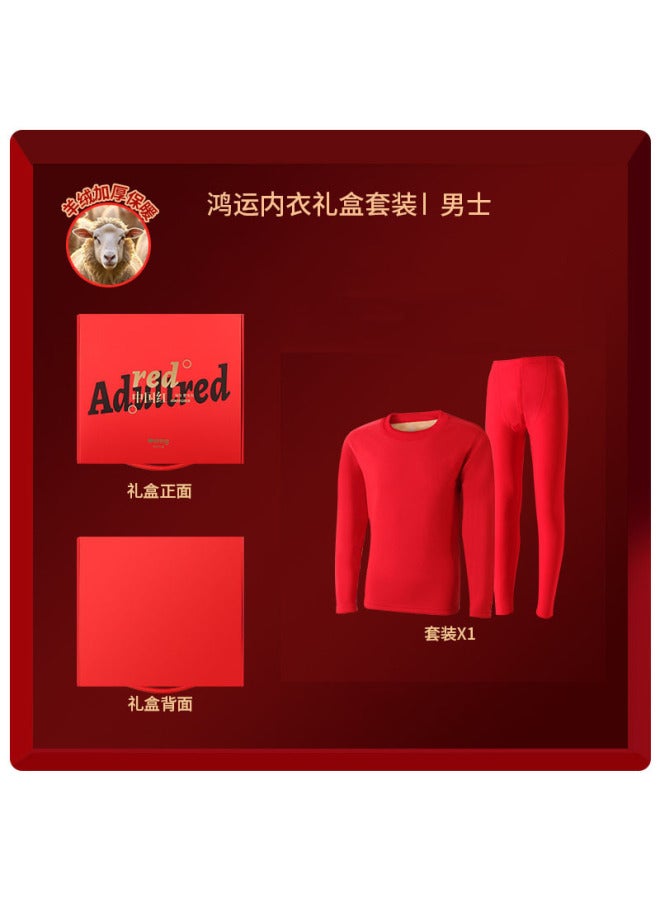 Men's Thermal Underwear Set With Mid-neck, Cashmere, Thickened And Fleece-lined, Heat-generating, Autumn Clothes And Pants Set, Red For The Year Of Birth