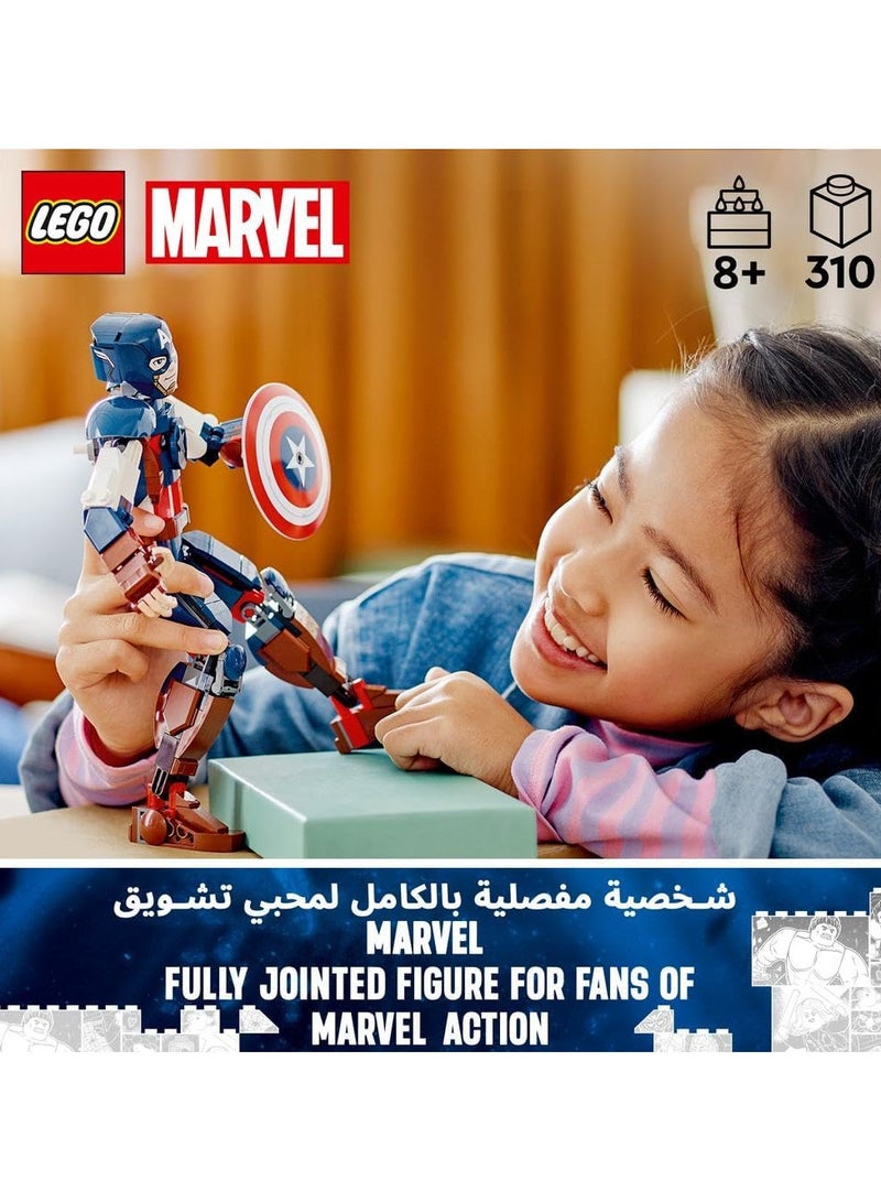 لعبة ليجو مجسم كابتن أمريكا من مارفل مع درع ولون ومجموعة بناء، مجموعة المنتقمون، ديكور مجسم الأبطال الخارقين، هدية عيد ميلاد للأطفال، الأولاد والبنات من سن 8 سنوات - Image 4