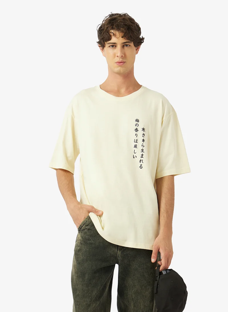 سفنتي فايف OVERSIZED DROP SHOULDER TEE