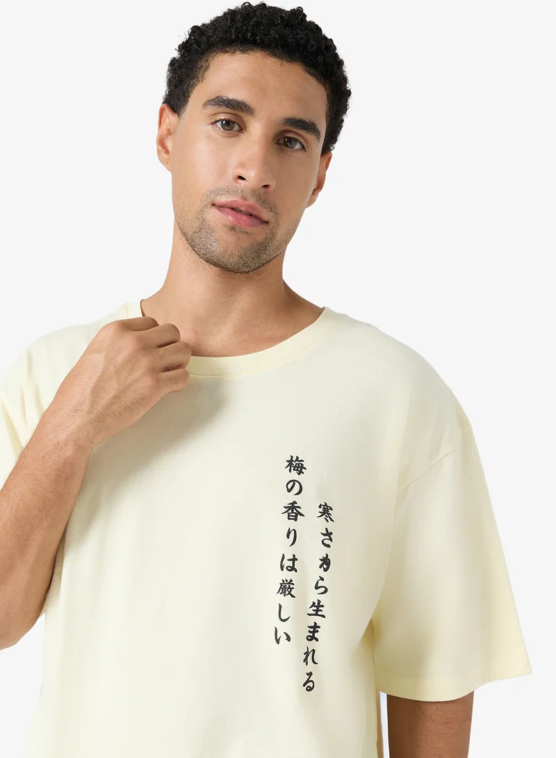 Seventy Five  Graphic Crew Neck Oversize Drop Shoulder T-Shirt for Men | Best Price UAE
