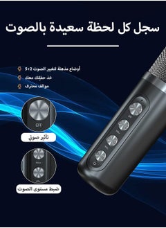 LEOKOR Karaoke Machine,with 2 Wireless Microphone Portable Bluetooth Speaker Pro,Sound Big Audio and Rich Bass Equipped,with TF Card USB Flash Drive Sound Changing Function,5 Hours of Playtime Bluetooth  - Image 4