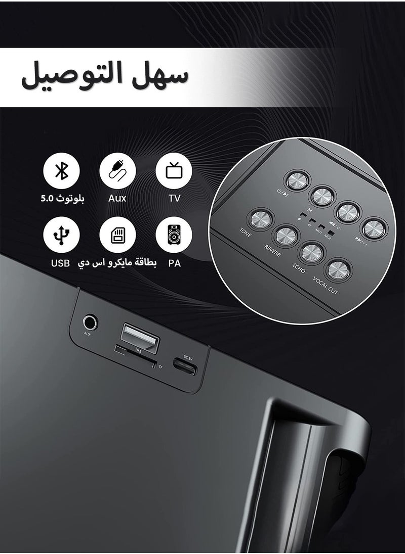 LEOKOR Karaoke Machine,with 2 Wireless Microphone Portable Bluetooth Speaker Pro,Sound Big Audio and Rich Bass Equipped,with TF Card USB Flash Drive Sound Changing Function,5 Hours of Playtime Bluetooth  - Image 5