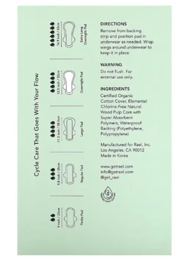 رائيل فوط ليلية بغطاء من القطن مع تقنية Leak Locker – 12 قطعة - Image 5