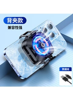 Generic New mobile phone radiator chicken king game cooling mute semiconductor explosion artifact fan X7 Semiconductor Heat Sink [Back Clip]-Black 
