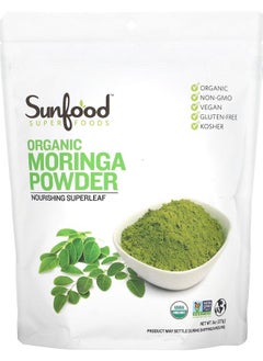 Organic Moringa Powder 8 oz (227 g) - pzsku/Z3E1C6F1BC2D240B3C4D4Z/45/_/1728743151/a4f280c1-bf03-4014-92c0-158cee75431b