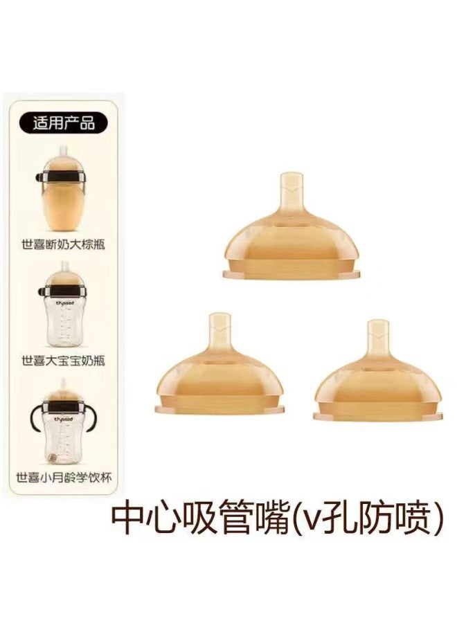 Suitable For Shixi Milk Bottle Nipple Duckbill Learning Drink Mouth Suction Cup Accessories Children Drink Milk Drink Water Leak-proof Anti-choking Weaning