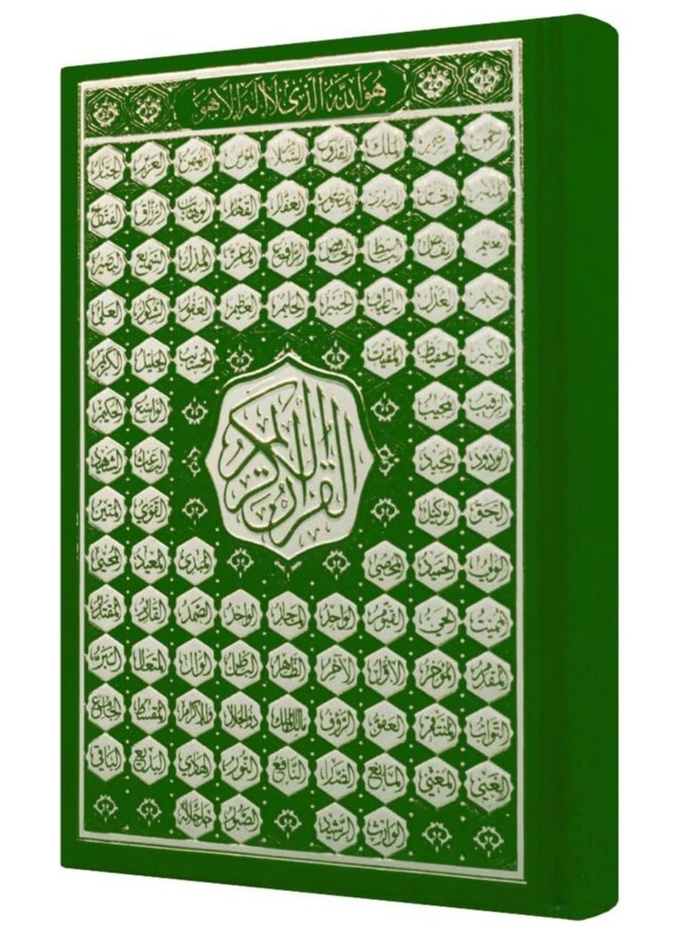Quran Uthmani Script with Asma AL Husna On Cover GREEN,medium size 14X20 cm - Image 1