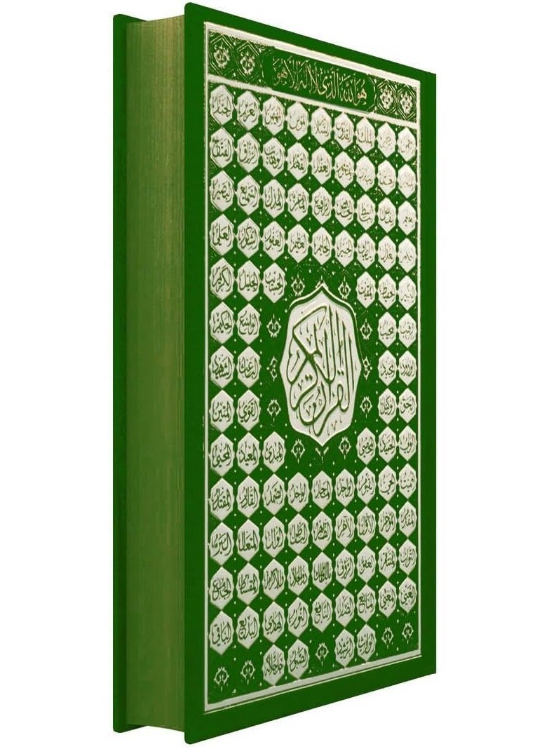 Quran Uthmani Script with Asma AL Husna On Cover GREEN,medium size 14X20 cm - Image 3