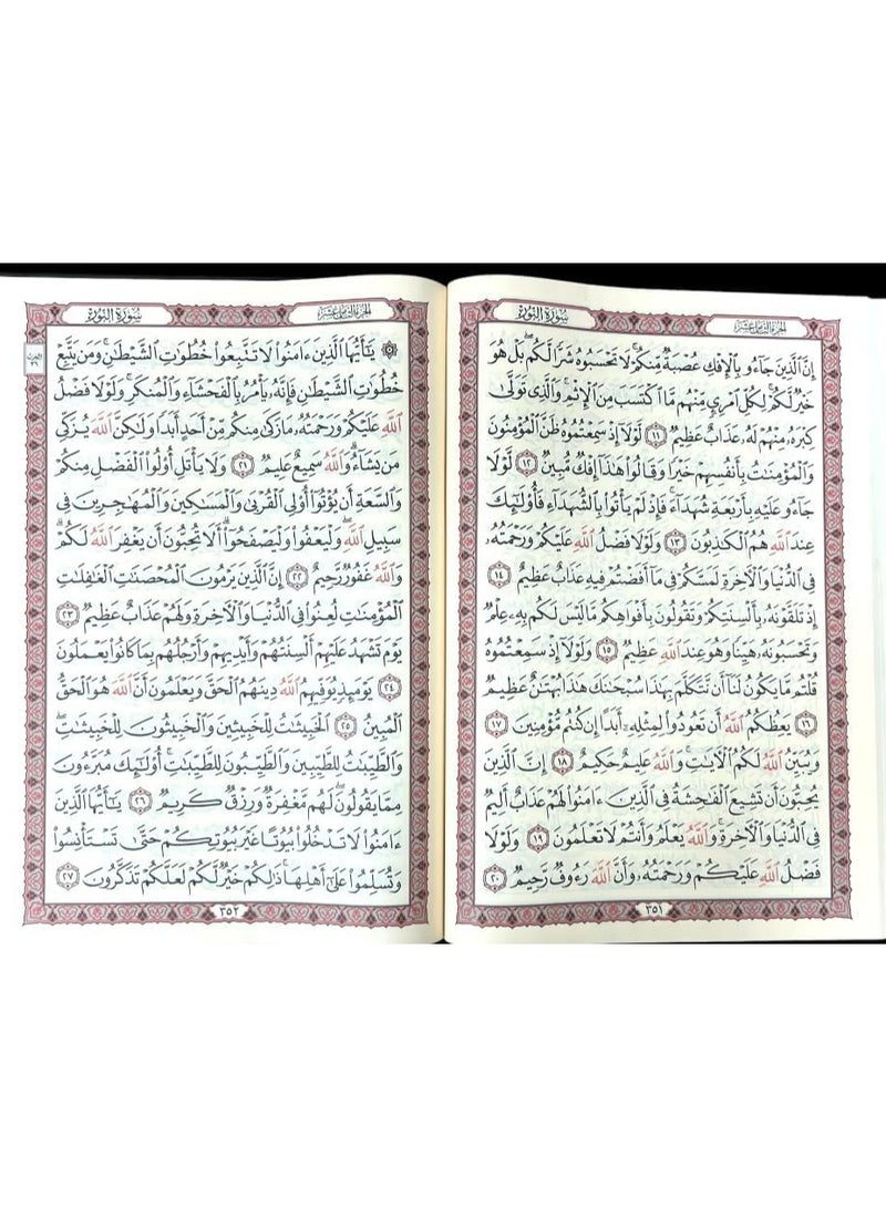 Quran Uthmani Script with Asma AL Husna On Cover GREEN,medium size 14X20 cm - Image 4