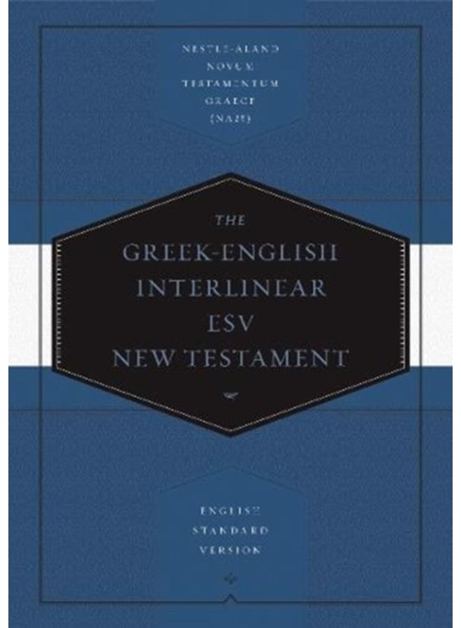 Greek-English Interlinear ESV New Testament : Nestle-Aland Novum Testamentum Graece (NA28) and English Standard Version (ESV) 