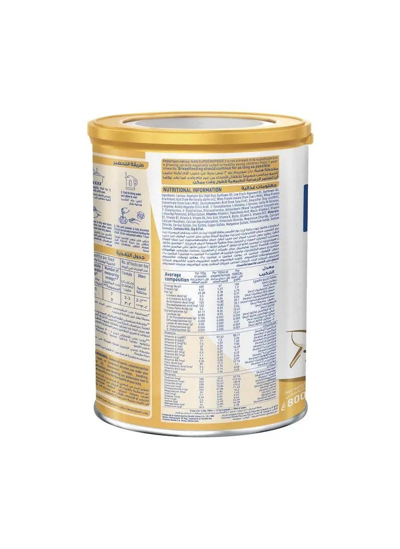 Nan - Nan HA Baby Milk Powder Supreme Pro Stage No. (3) 800 gm Suitable for children from one to three years - Image 1