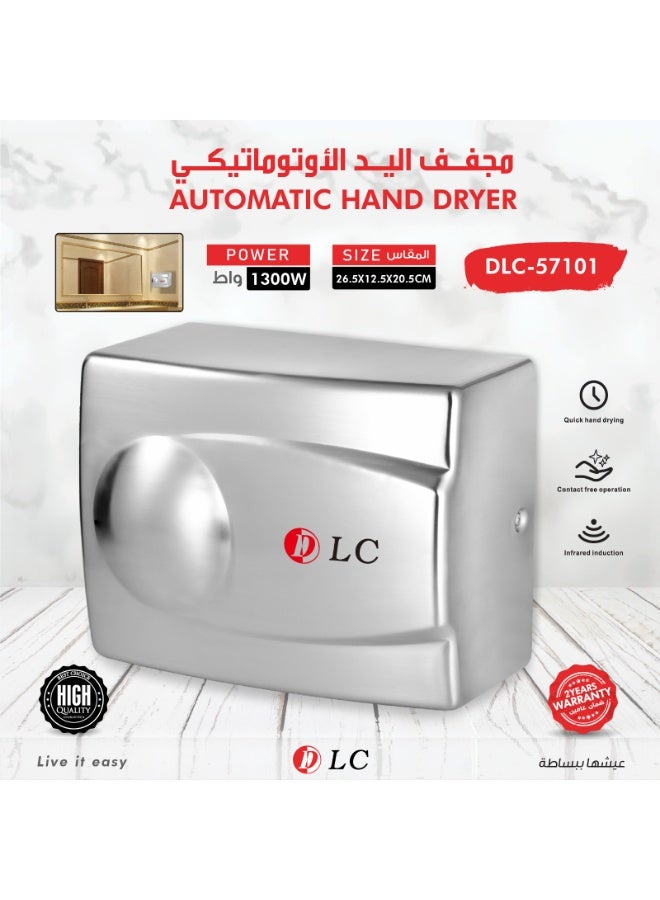 ال سي مجفف اليد الأوتوماتيكي – DLC-57101 - Image 1