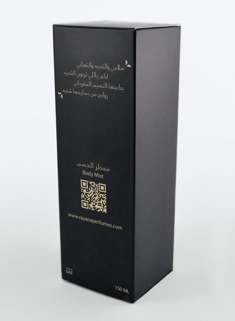 Rayana Al Ward Al Naseem  - Image 1