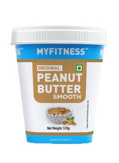 My Fitness Peanut Butter - Original Smooth - (510 g)  - Image 1