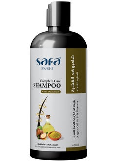 زيت الارغان و خلاصة السدر