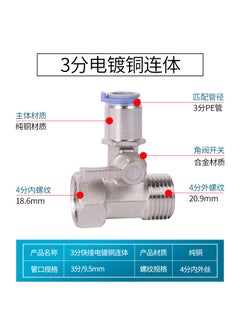 Thickened All-Copper 4-to-3 Water Diverter Ball Valve 3 points copper electroplating integrated three-way valve (quick plug)
