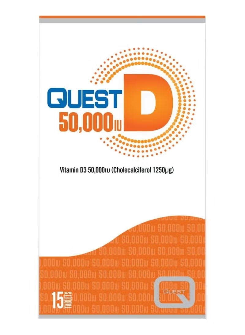 كويست دي 50000 وحدة دولية 15 قرصًا