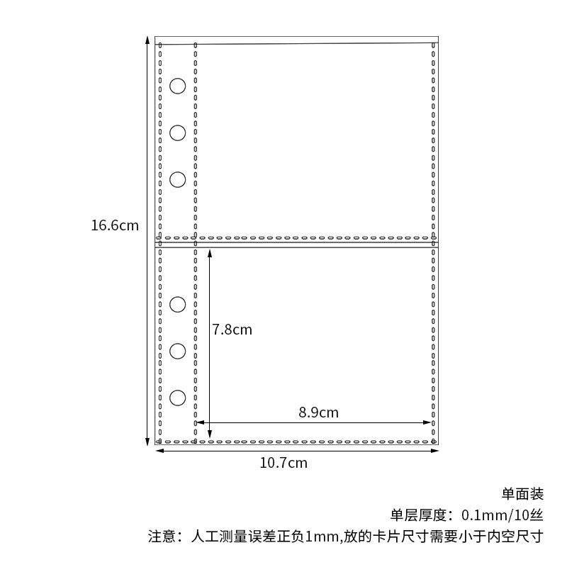 Generic Transparent A7 Starry PVC Binder Notebook A6 2-grid card page 10 sheets 70# 
