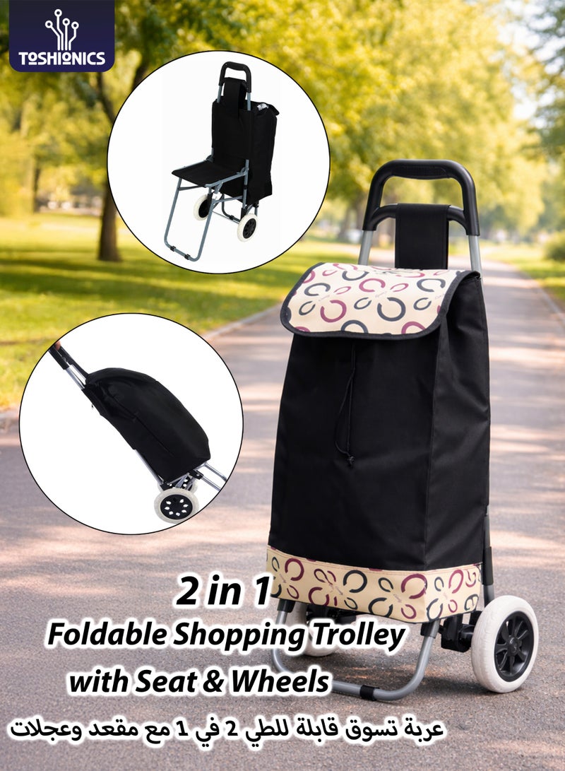 توشيونيكس عربة تسوق قابلة للطي مع مقعد وعجلات | حقيبة تسوق للبقالة مع كرسي | عربة تسوق متينة متعددة الاستخدامات | حقيبة تخزين من البوليستر سعة 34 لترًا | سعة تحميل 80 كجم | الموديل T114707 - Image 1