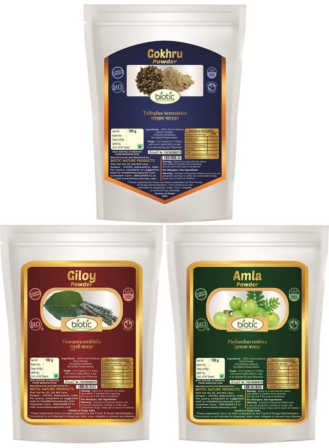 Biotic مسحوق جوجوبا الطبيعي، جيلوي وأملا - 300 جرام (100 جرام لكل منها) - Image 5