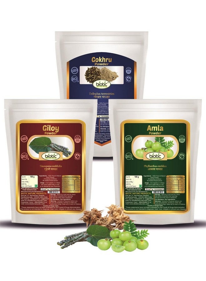 Biotic مسحوق جوجوبا الطبيعي، جيلوي وأملا - 300 جرام (100 جرام لكل منها) - Image 1