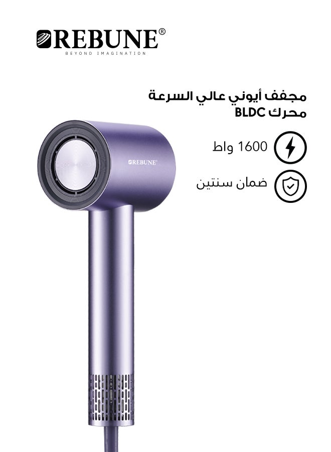 REBUNE BLDC Hair dryer, 110000 RPM, 1600W, 2 speed, 4 temperatures, overheat protection, Ionic, Magnetic nozzle, 3xPerfume ships Purple - Image 1
