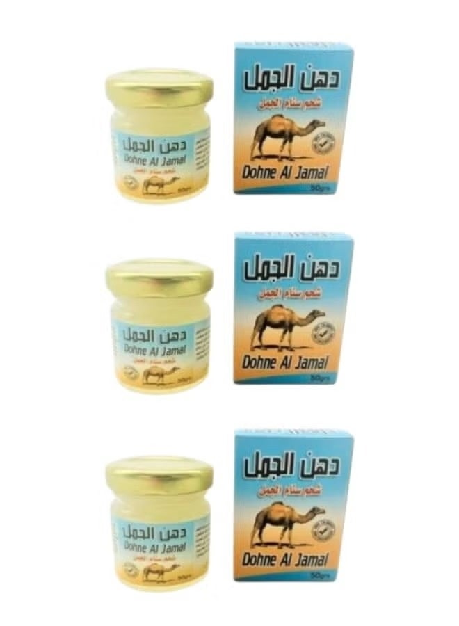 دهن سنام الجمل للمفاصل وخشونة الركب 50 جرام 3 قطعه
