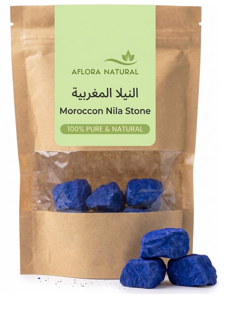 حجر النيلة الصحراوي المغربي، أزرق طبيعي، علاج تجميلي تقليدي للوجه والجسم، لتفتيح البشرة وتهدئتها، 50 غرام