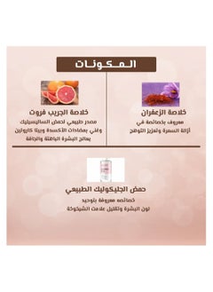 ALZIBA CARES DETAN Face Wash Infused With Grapefruit & Saffron Extract 200 Ml  - Image 5
