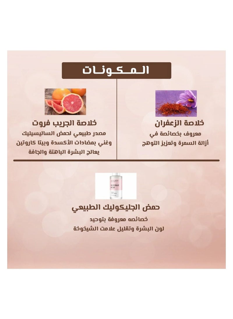 ALZIBA CARES DETAN Face Wash Infused With Grapefruit & Saffron Extract 200 Ml  - Image 5