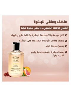 ALZIBA CARES DETAN Face Wash Infused With Grapefruit & Saffron Extract 200 Ml  - Image 4