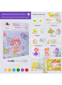 Kids Watercolor Paint Set with Coloring Book Variety Watercolor Adventure [Deep Sea Princess Set]]