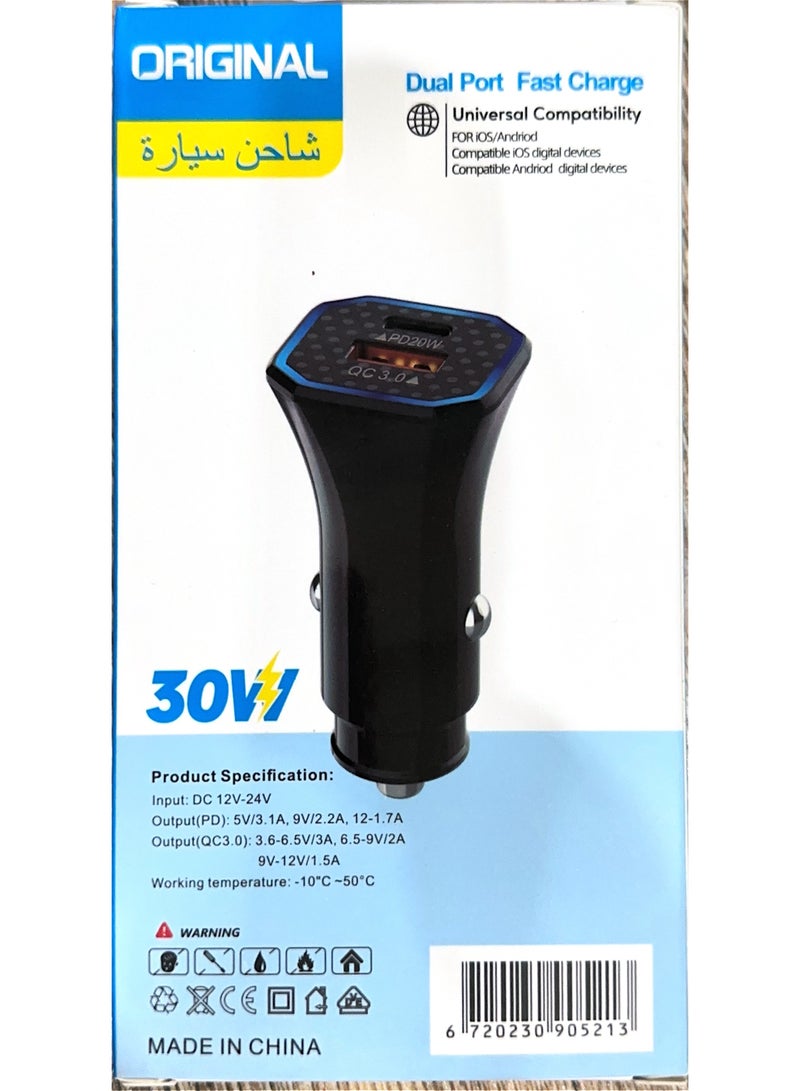 ORIGINAL 30W CAR CHARGER  - Image 1