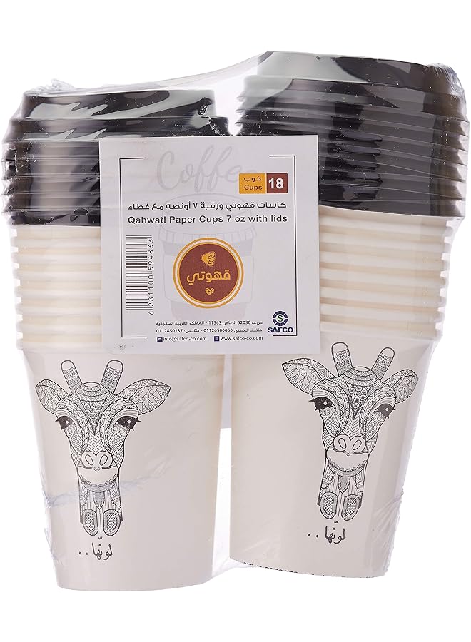 Paper Cups 7 Oz 18 Cups Per Bag With Lids Assorted