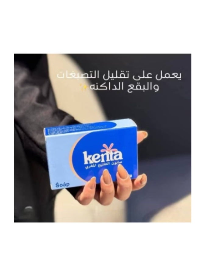 كنتا صابون Kenta المغربي الأصلي  تنظيف وتفتيح البشرة  مناسب للمناطق الحساسة  ترطيب وتوحيد اللون  125 جم - Image 2