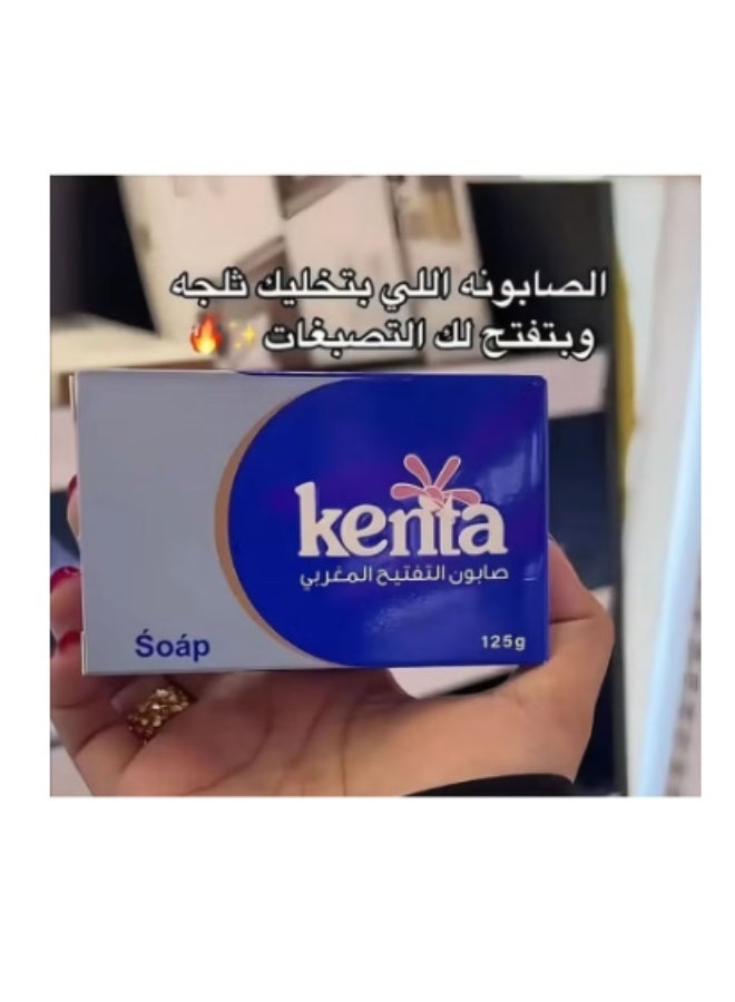 كنتا صابون Kenta المغربي الأصلي  تنظيف وتفتيح البشرة  مناسب للمناطق الحساسة  ترطيب وتوحيد اللون  125 جم - Image 4