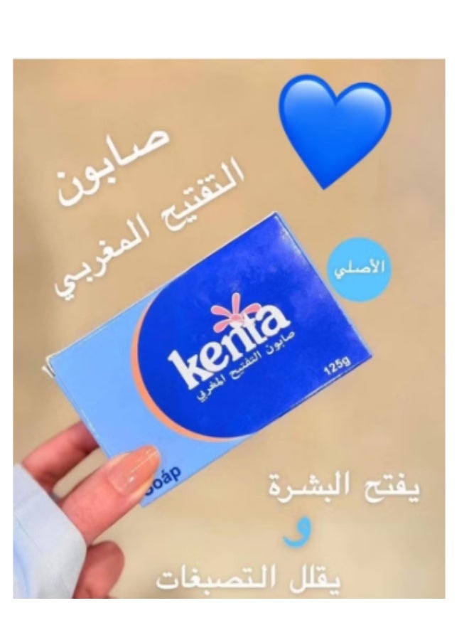 كنتا صابون Kenta المغربي الأصلي  تنظيف وتفتيح البشرة  مناسب للمناطق الحساسة  ترطيب وتوحيد اللون  125 جم - Image 3