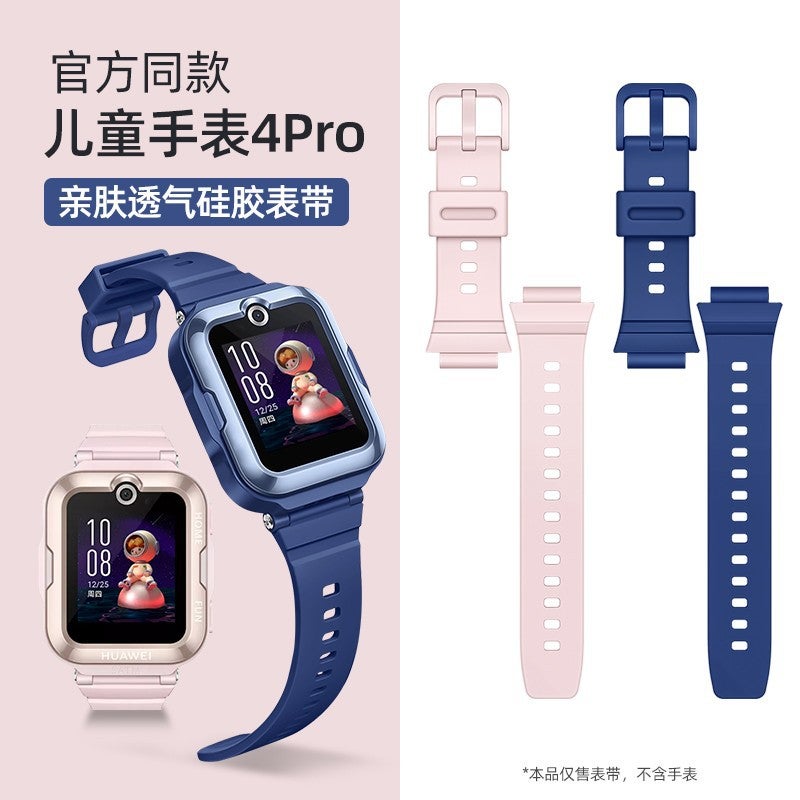 For Huawei Children'S Phone Watch 3Pro Strap Children'S Phone Watch 4Pro 5Pro Silicone Strap - Image 3