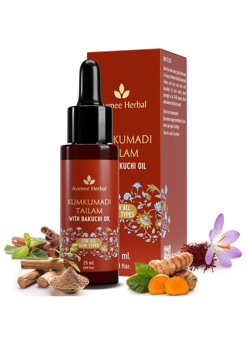 اڤيمي هيربال كومكومادي تيلام مع زيت باكوتشي - للرجال والنساء - لتفتيح وتجديد البشرة - 25 مل - Image 1