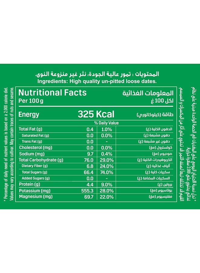Date Crown Khalas Dates - Image 3