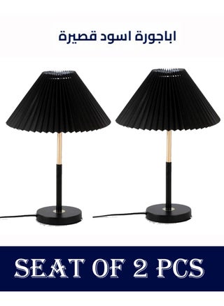 Set of 2 Pieces Modern Bedside Table Lamp - pzsku/Z3E2A8E3944A1CF36EB6EZ/45/_/1725394461/31867d00-55fd-4bee-9444-60a3965edf1e