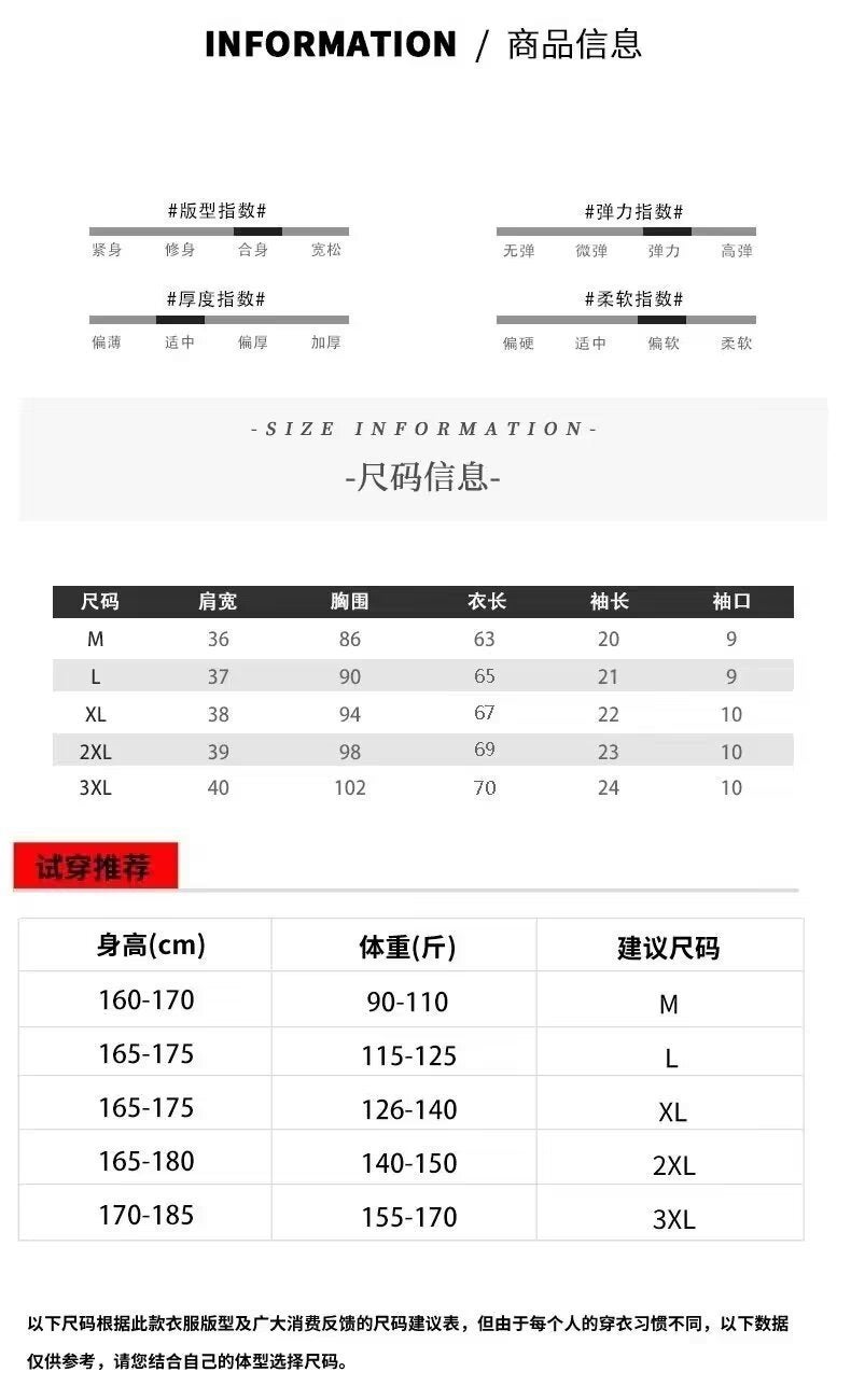 Summer High Quality V-Neck Jacquard Ice Silk T-Shirt Trendy Short Sleeve (Main Promotion Has Discount)-20351-P25 - Image 3