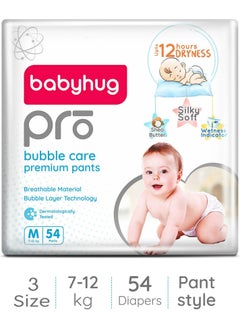babyhug Babyhug Bubble Care Premium Pants M 54 pcs  - Image 4