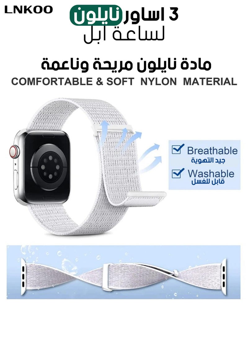 LNKOO - 3pcs Nylon Straps for Apple Watch 44/42mm - Image 1